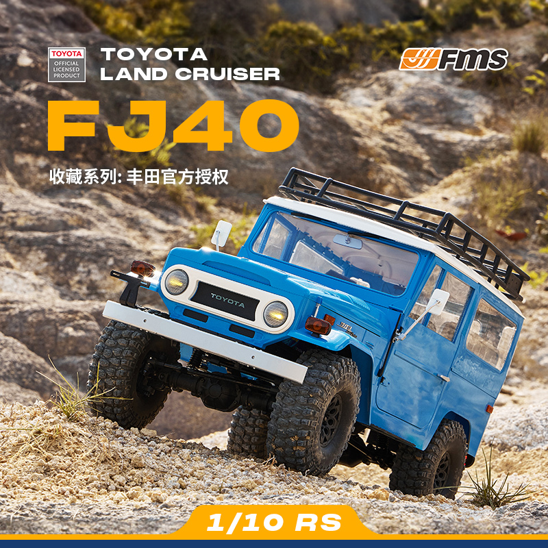 FMS 1/10 Toyota FJ40 Land Crui - Rc Hobby Land 评论和价格