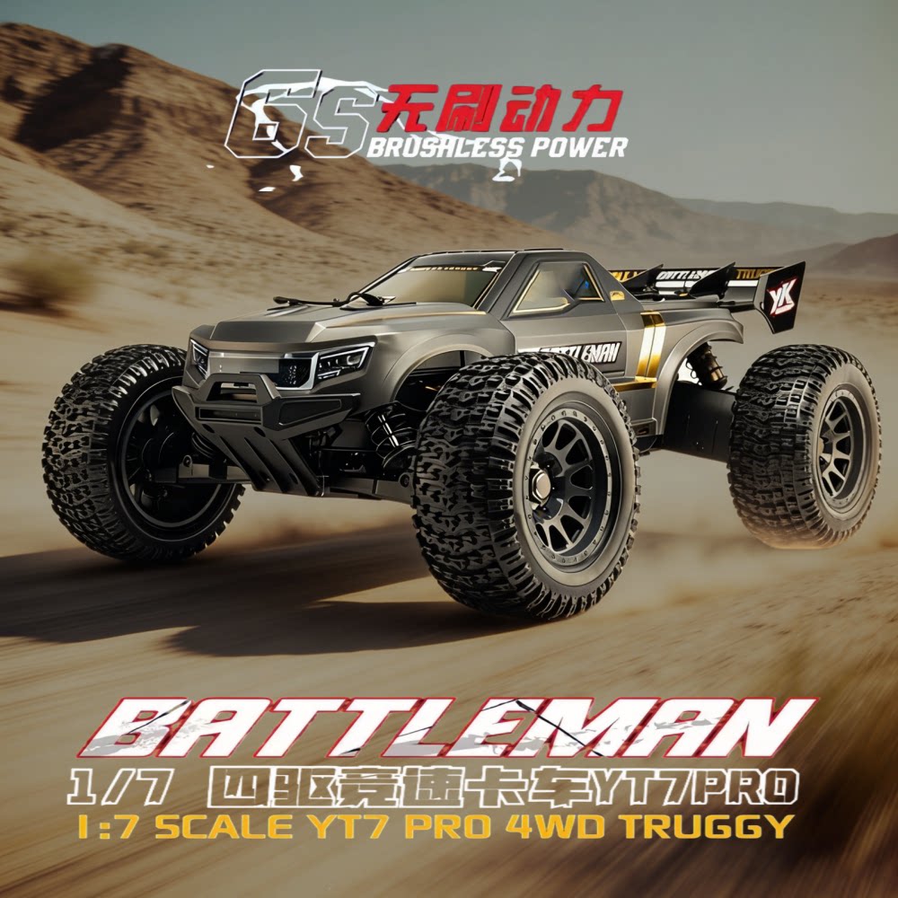 YIKONGRC YK9071Pro YT7 1/7 Sca - Rc Hobby Grade Monster Truck 评论和价格